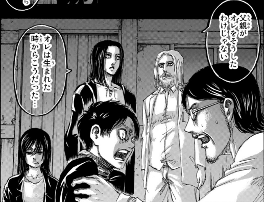 エドノポーは進撃の巨人を考察してました on X: 