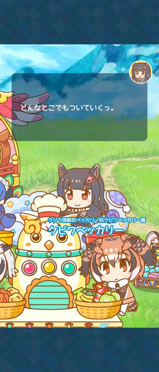 クビワペッカリーのtwitterイラスト検索結果 クビワペッカリーのtwitterイラスト検索結果