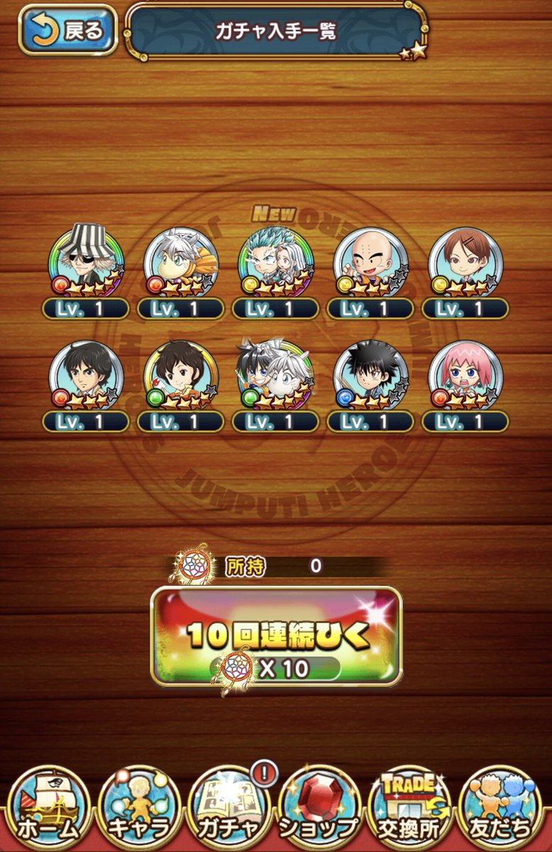 ジャンプチ広報局 ジャンプチ ヒーローズ公式 夢のかけら を集めよう 4月9日15時より ヒーローアイラインドを遊ぶと 夢のかけら をgetできます たくさん集めると 宝玉 や ルビー などの豪華報酬を入手できるよ 詳細はゲーム内 ジャンプチ広報局 ジャンプチ ヒーローズ公式 夢のかけら を集めよう 4月9日15時より ヒーローアイラインドを遊ぶと 夢のかけら をgetできます たくさん集めると 宝玉 や ルビー などの豪華報酬を入手できるよ 詳細はゲーム内