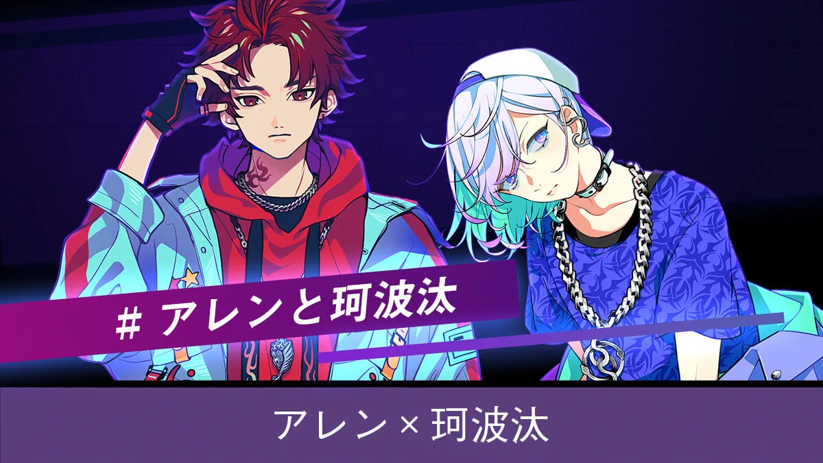 パラライ　珂波汰 EyfvoJdVoAMfbKh?format=webp&
