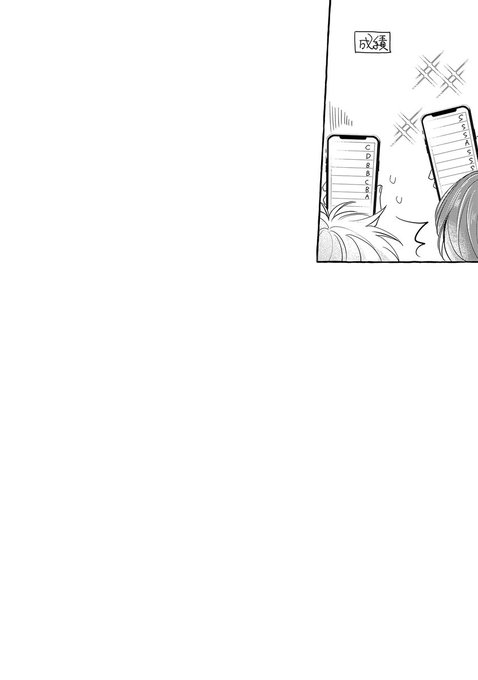 あまのじゃくのtwitterイラスト検索結果