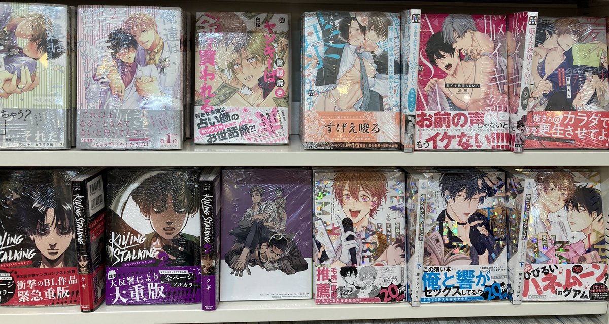 アニメイト高松 11時 時丸亀町グリーン西館3階で営業中 書籍情報 新しくなったアニメイト高松店 今人気のblコミック多数入荷したうどん 既刊コーナーを一部紹介するうどん 1 3