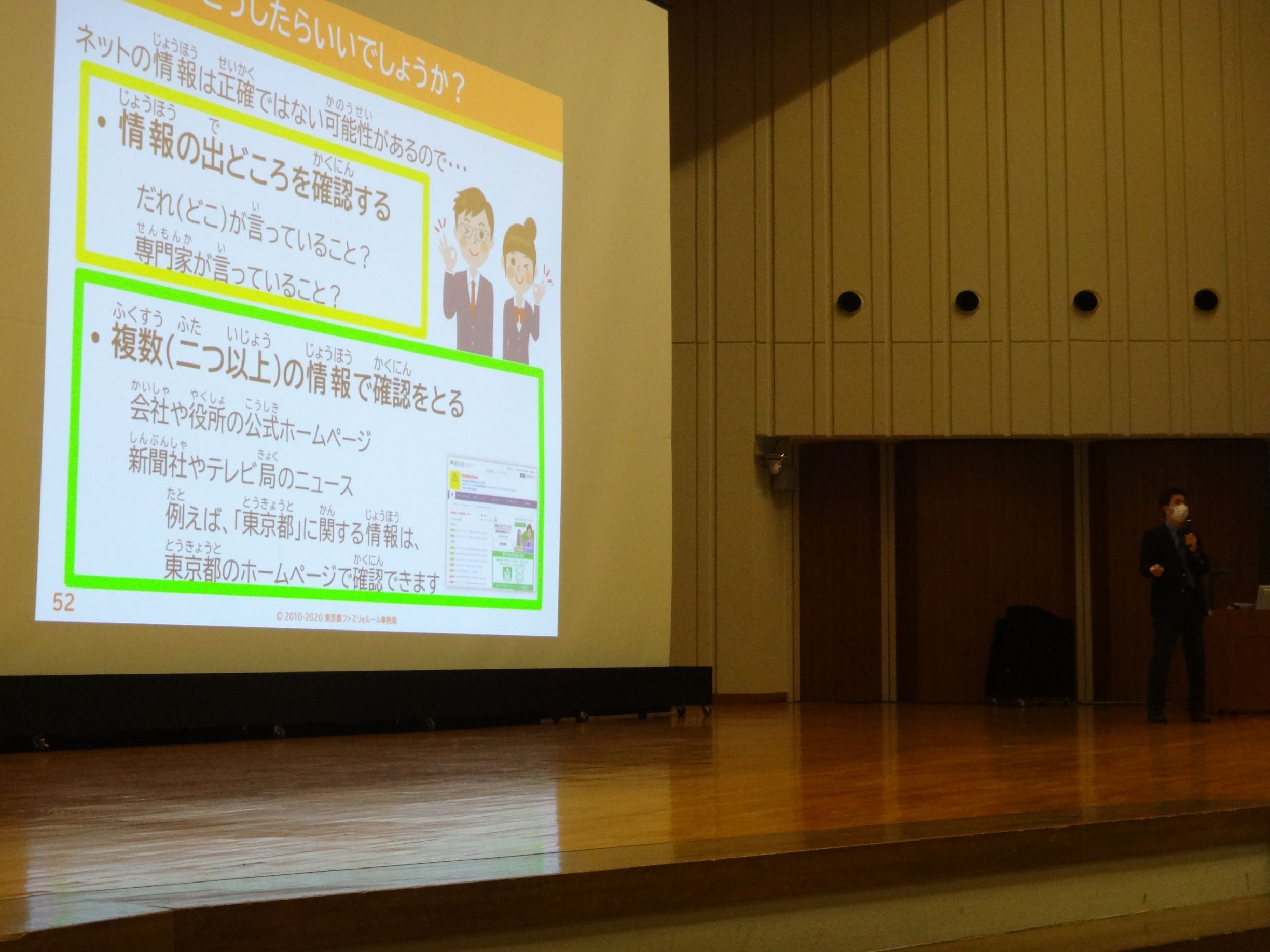 Tweets With Replies By 学習院中等科 Chutoka Twitter