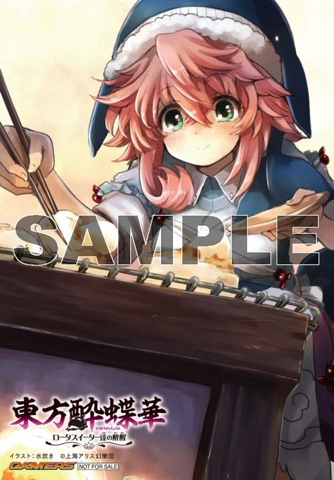 美宵ちゃんのtwitterイラスト検索結果 美宵ちゃんのtwitterイラスト検索結果