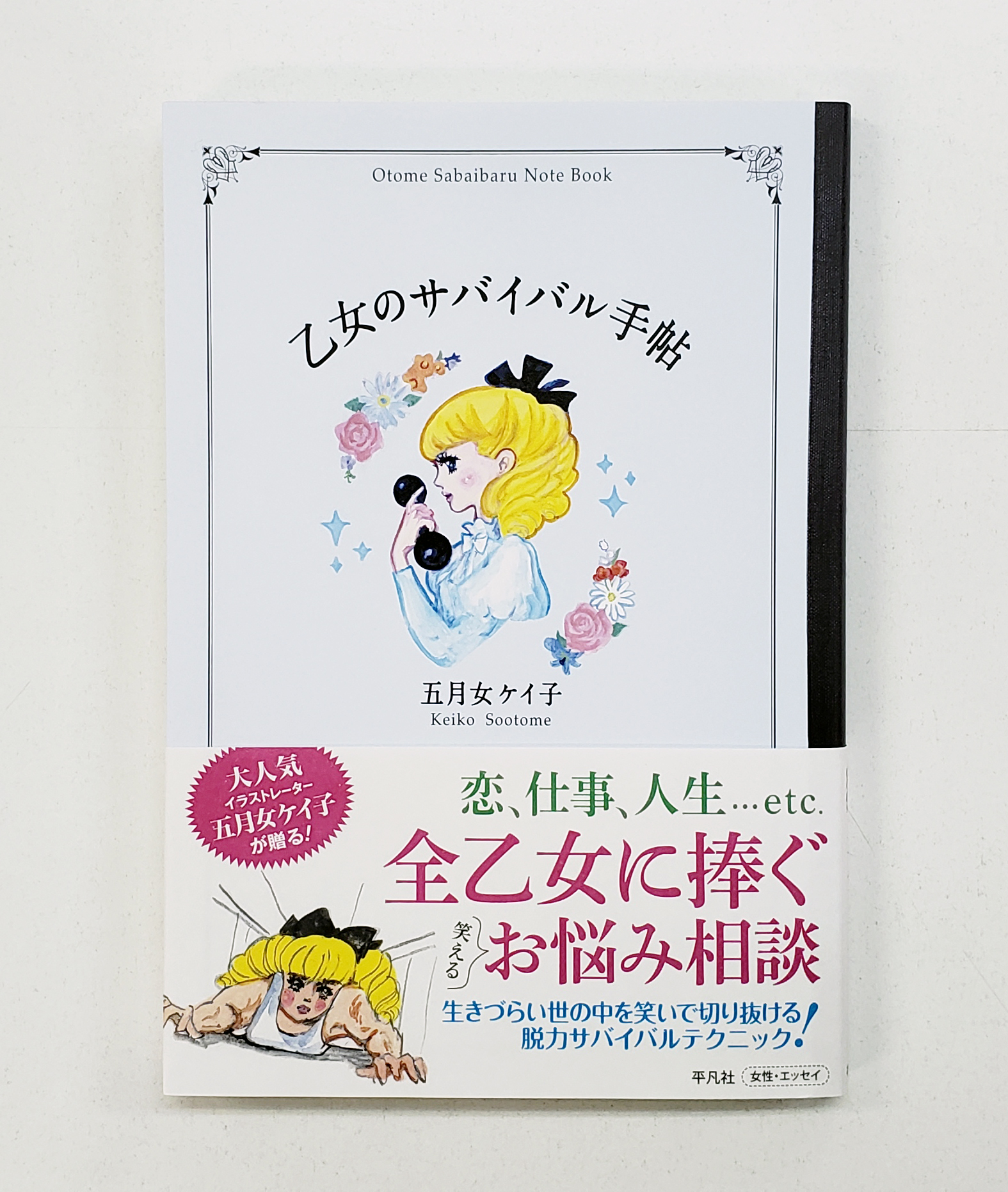 Tweets With Replies By Freek編集部 Freekhensyu Twitter