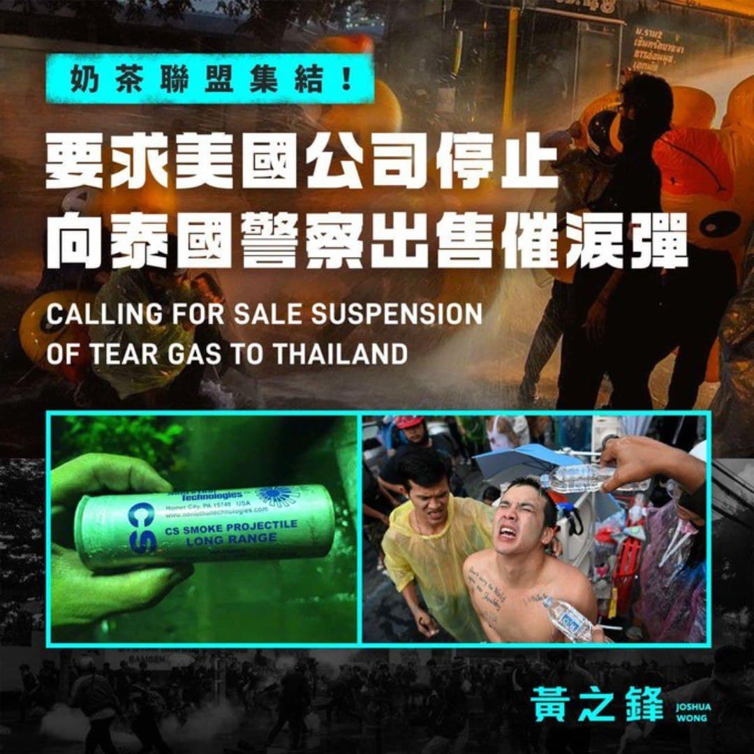 One lovely aspect of the  #MilkTeaAlliance   is it's allowed activists across the globe to join forces to protest for each other *IRL*. Joshua Wong called suspending sales of teargas to Thailand; Thai protesters rallied for him, Agnes Chow and Ivan Lam. Source: TG Nov '20