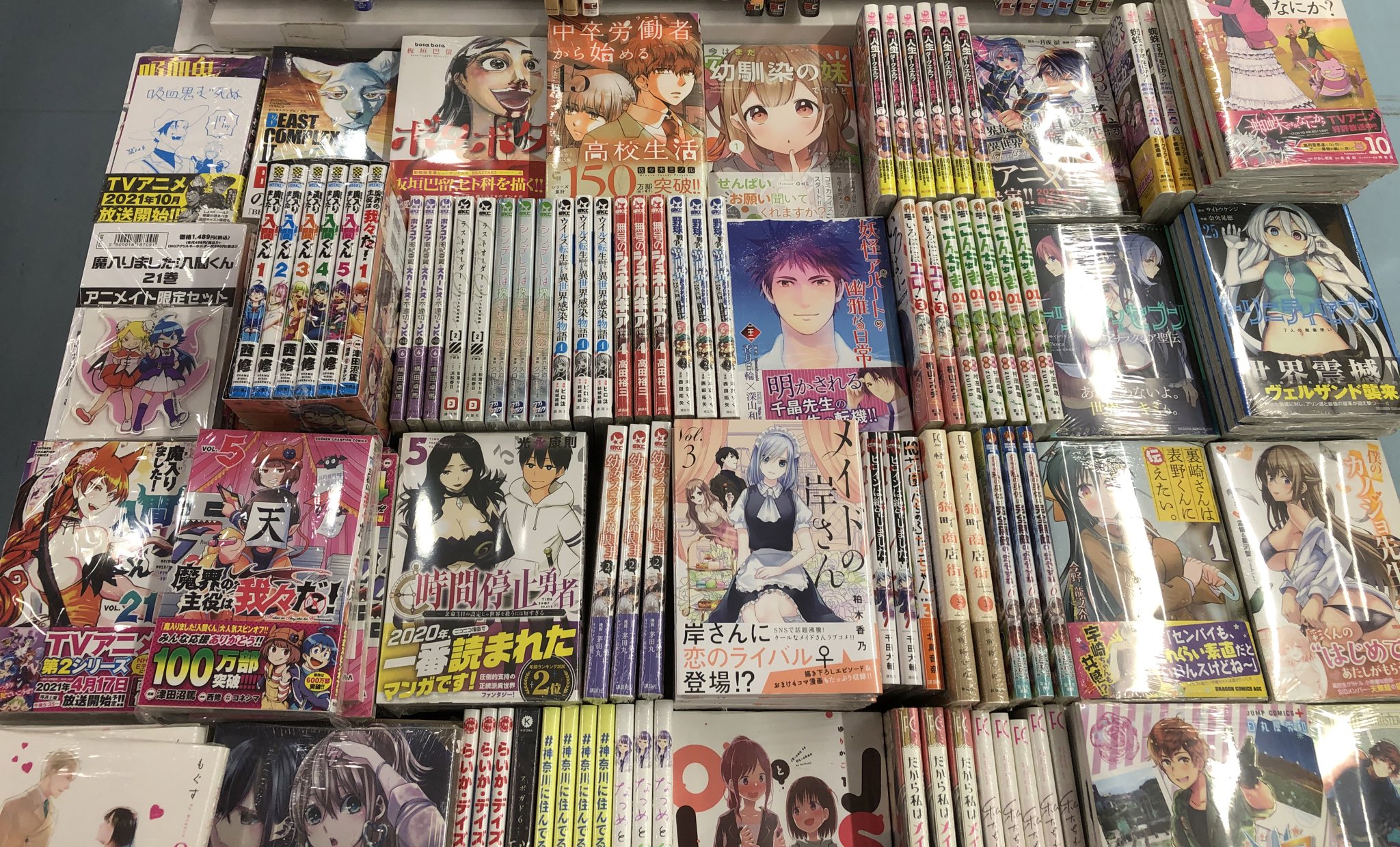 アニメイト徳島 書籍 入荷情報 雑誌 ニュータイプ ブシロード アニメディア アニメージュ 別冊少年マガジン など コミック 魔界の主役は我々だ 5巻 魔入りました 入間くん21巻 蜘蛛ですが なにか 10巻 トリニティセブン7人の魔書使い25巻 アニメイト徳島 書籍 入荷情報 雑誌 ニュータイプ ブシロード アニメディア アニメージュ 別冊少年マガジン など コミック 魔界の主役は我々だ 5巻 魔入りました 入間くん21巻 蜘蛛ですが なにか 10巻 トリニティセブン7人の魔書使い25巻