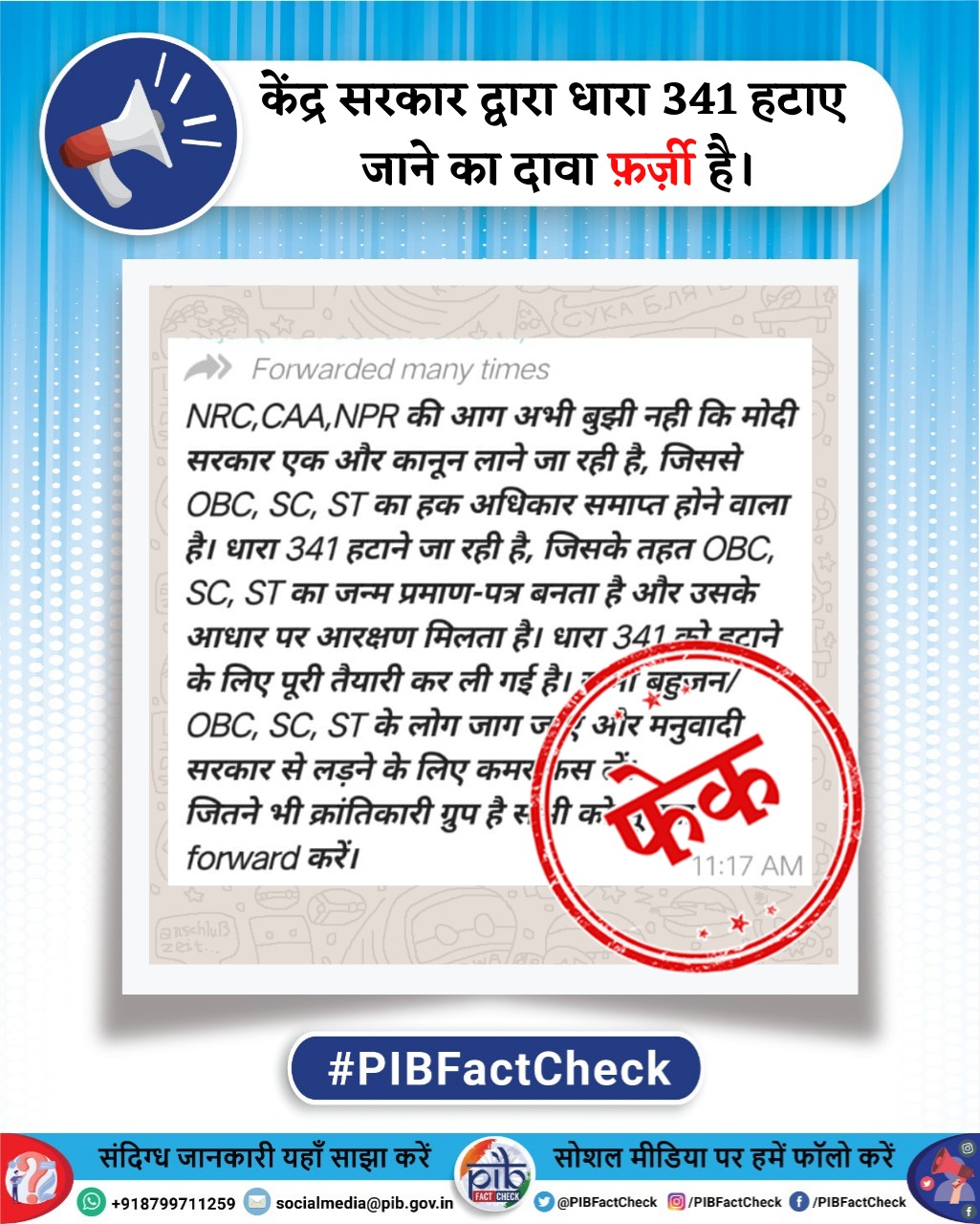 Bib meaning in hindi deals