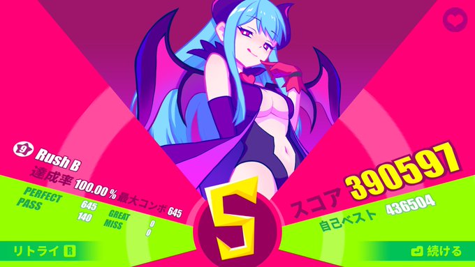 バニーリリスじゃ駄目っぽいので小悪魔でスコア狙ってみたら100取れた癖にスコア下がったのわ
この譜面の正解ってバニードラゴンか? 