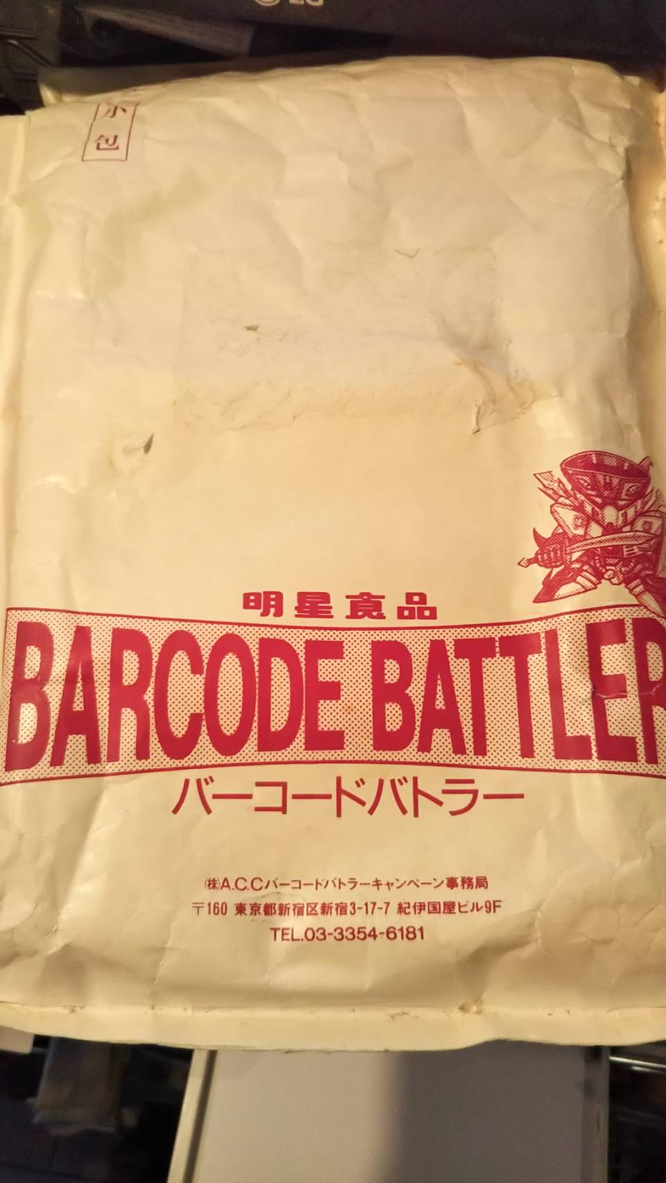 レトロげーむキャンプ on X: 