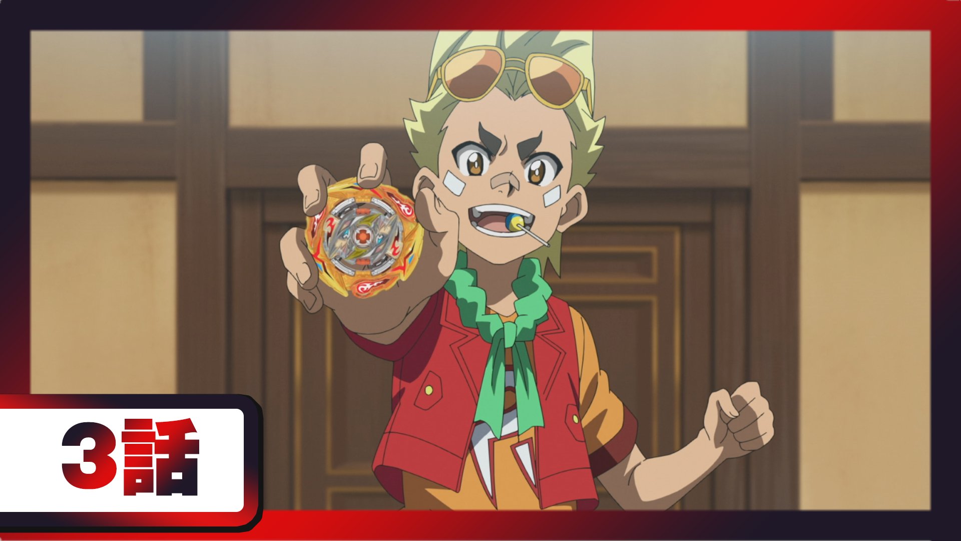 コロコロコミック 公式 ベイブレードバースト ダイナマイトバトル アニメ ベイの墓場 魔界の門 ３話 コロコロチャンネルにて T Co Xzns2vj6ss T Co Lzsymlfubp Twitter