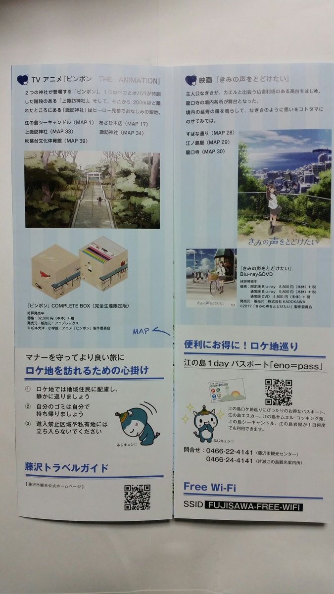 きみの声をとどけたい 画像 最新情報まとめ みんなの評価 レビューが見れる ナウティスモーション