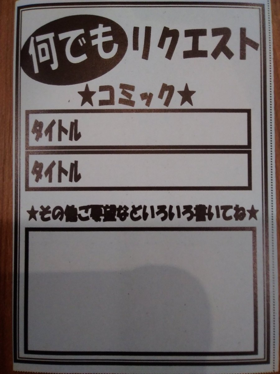 自遊空間鹿児島中央店 Jiqoo Tyuuou1 Twitter