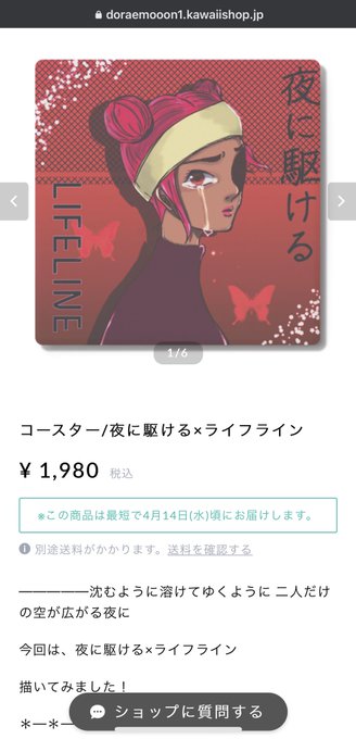 で検索 高画質 のtwitterイラスト検索結果 古い順