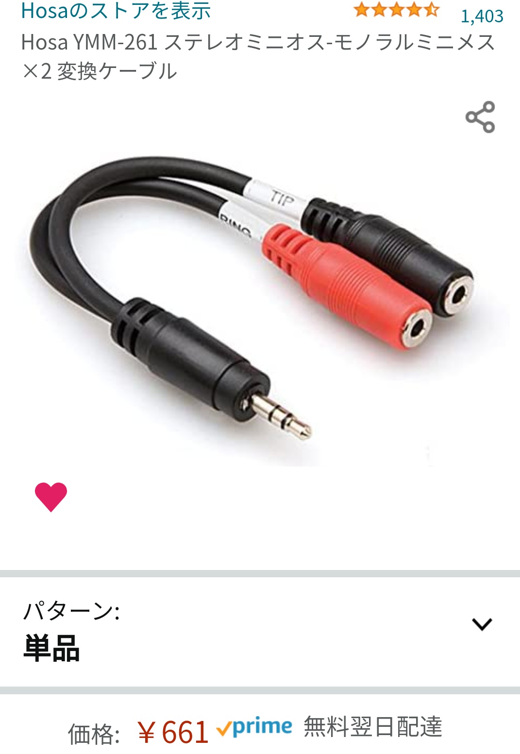 ごしたろう Goshichann Twitter