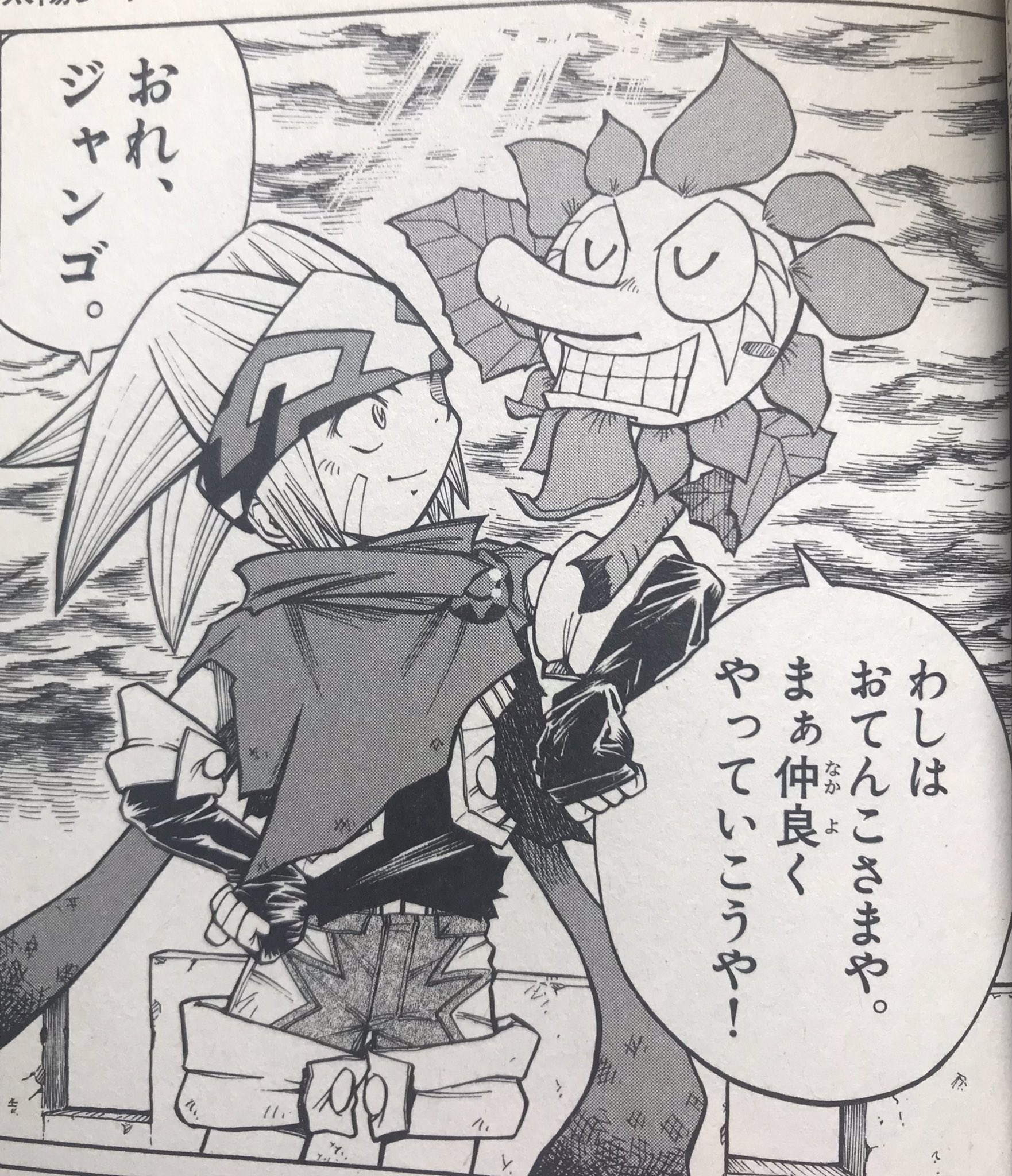 ちんぱん院さん on X: ちんぱん院さん on X: