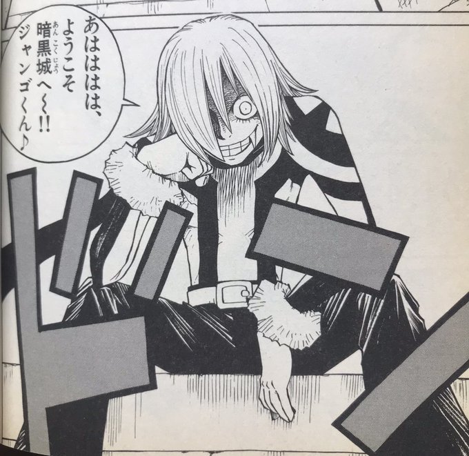 ちんぱん院さん Miuraiskill さんのマンガ 267作目 ツイコミ 仮