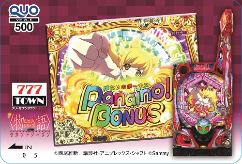 八九寺真宵のtwitterイラスト検索結果