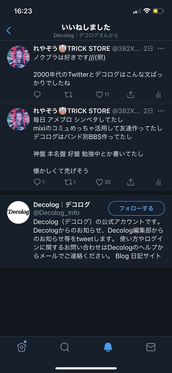 3xariさんのイラストまとめ 3xariさんのイラストまとめ