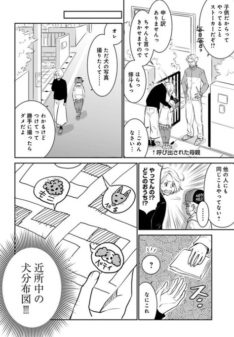 みやうち沙矢のtwitterイラスト検索結果 みやうち沙矢のtwitterイラスト検索結果
