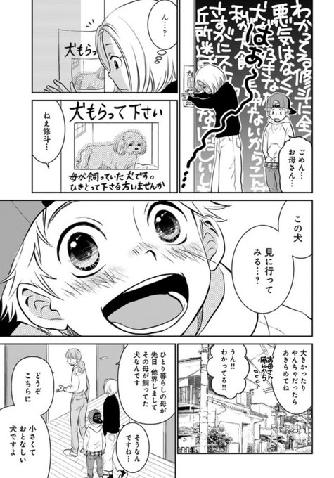みやうち沙矢のtwitterイラスト検索結果 みやうち沙矢のtwitterイラスト検索結果