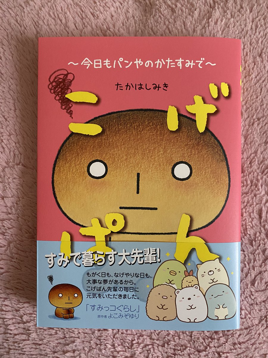 りら Rila Sunlight Twitter