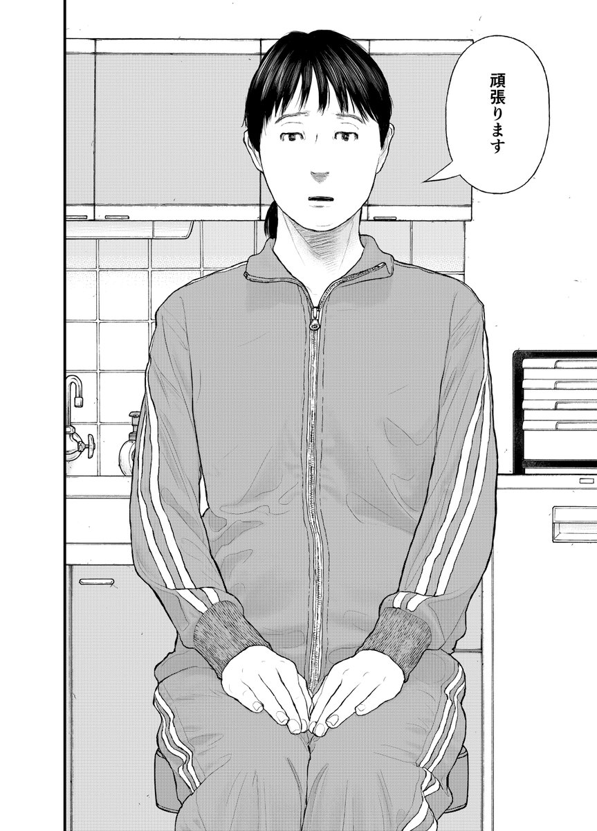 15歳の非行少女Aが某女子少年院で出産した結果(7/9) 