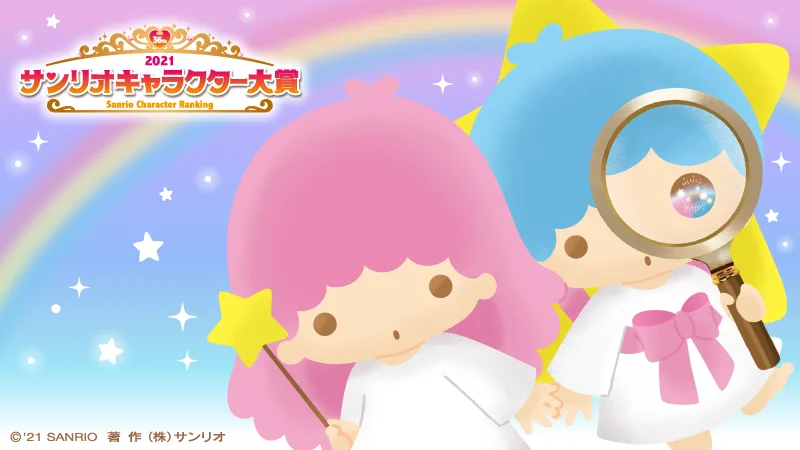 キキララ☆頑張れ初のキャラ大1位へ‼️ (@kikilala_24) / X