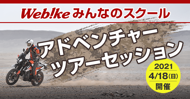 林道のtwitterイラスト検索結果 古い順