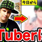 人気漫画 ワンピース の考察で有名なyoutuber モンスターズジョン がvtuberデビュー Togetter 人気漫画 ワンピース の考察で有名なyoutuber モンスターズジョン がvtuberデビュー Togetter