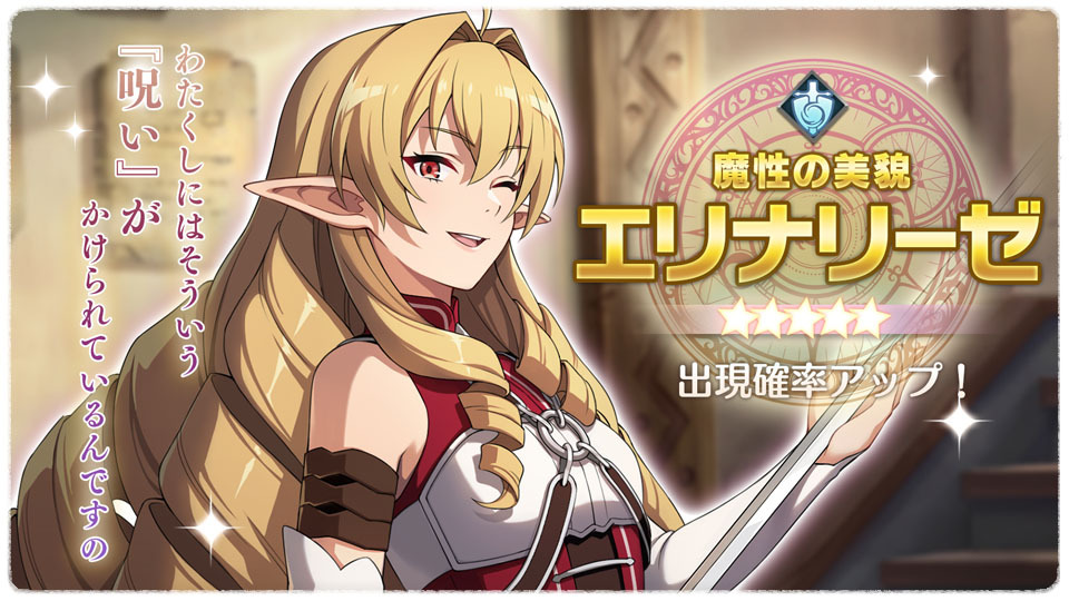 無職転生 II ～異世界行ったら本気だす～ アクリルプレートB【無職転生