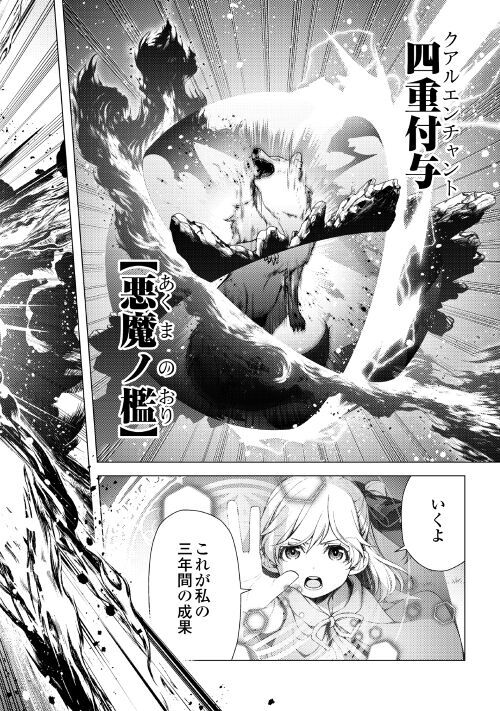 アルファポリス 宿敵といざ再戦 3年間の修行の成果を見せつけます Web漫画 前世で辛い思いをしたので 神様が謝罪に 来ました 第3話を公開しました T Co Upnna5rejr アルファポリス T Co G81yxdv7hk Twitter アルファポリス 宿敵といざ再戦 3年間の修行の成果を見せつけます Web漫画 前世で辛い思いをしたので 神様が謝罪に 来ました 第3話を公開しました T Co Upnna5rejr アルファポリス T Co G81yxdv7hk Twitter