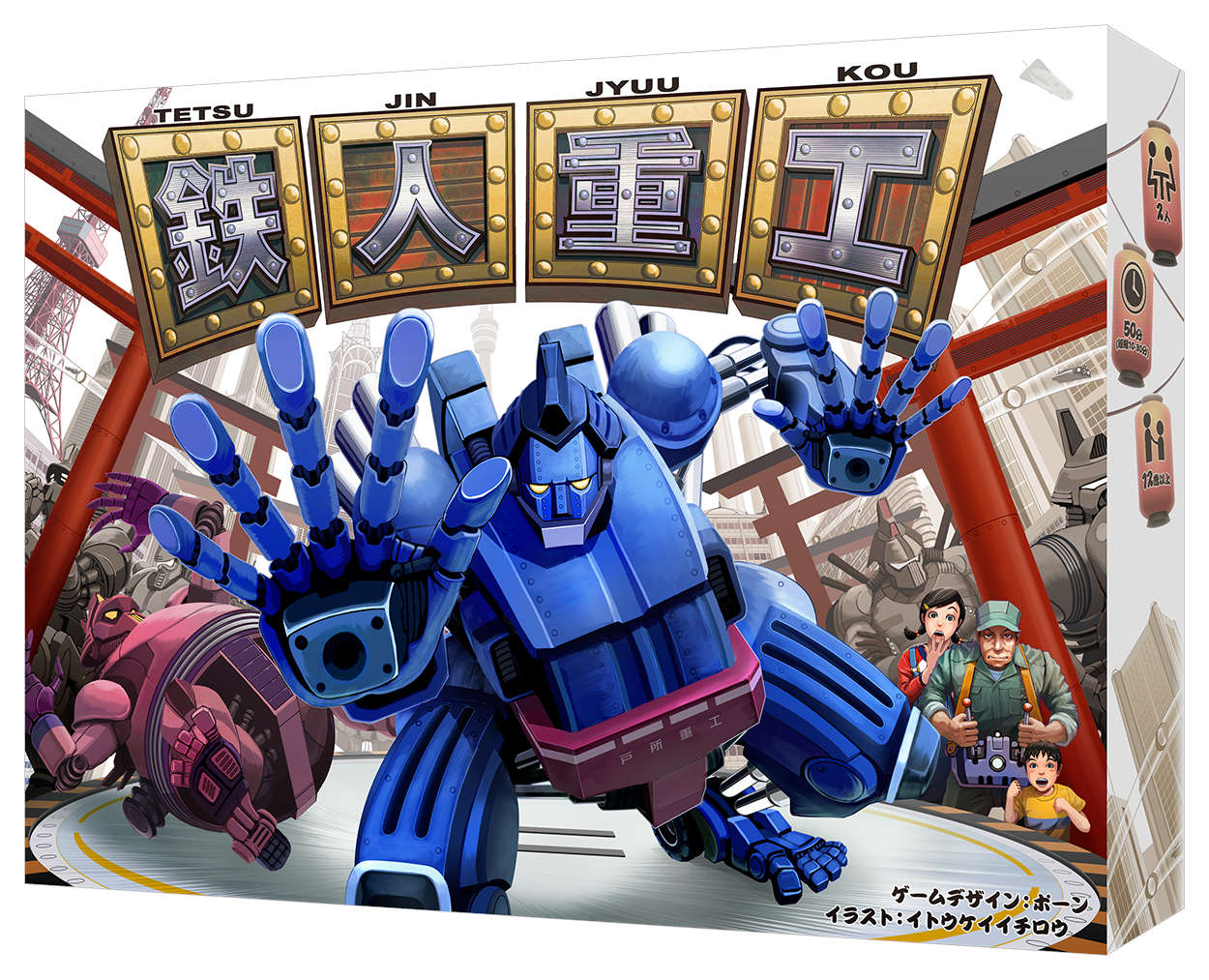 イエローサブマリン 池袋rpgショップ 予約情報 Bakafire Party様より4月23日発売予定の新作ボードゲーム 鉄人重工 新幕 桜降る代に決闘を 幕間 風花晴天 新幕 桜降る代に決闘を アルティメットストレージ サプライ 予約が本日より開始です イエローサブマリン 池袋rpgショップ 予約情報 Bakafire Party様より4月23日発売予定の新作ボードゲーム 鉄人重工 新幕 桜降る代に決闘を 幕間 風花晴天 新幕 桜降る代に決闘を アルティメットストレージ サプライ 予約が本日より開始です