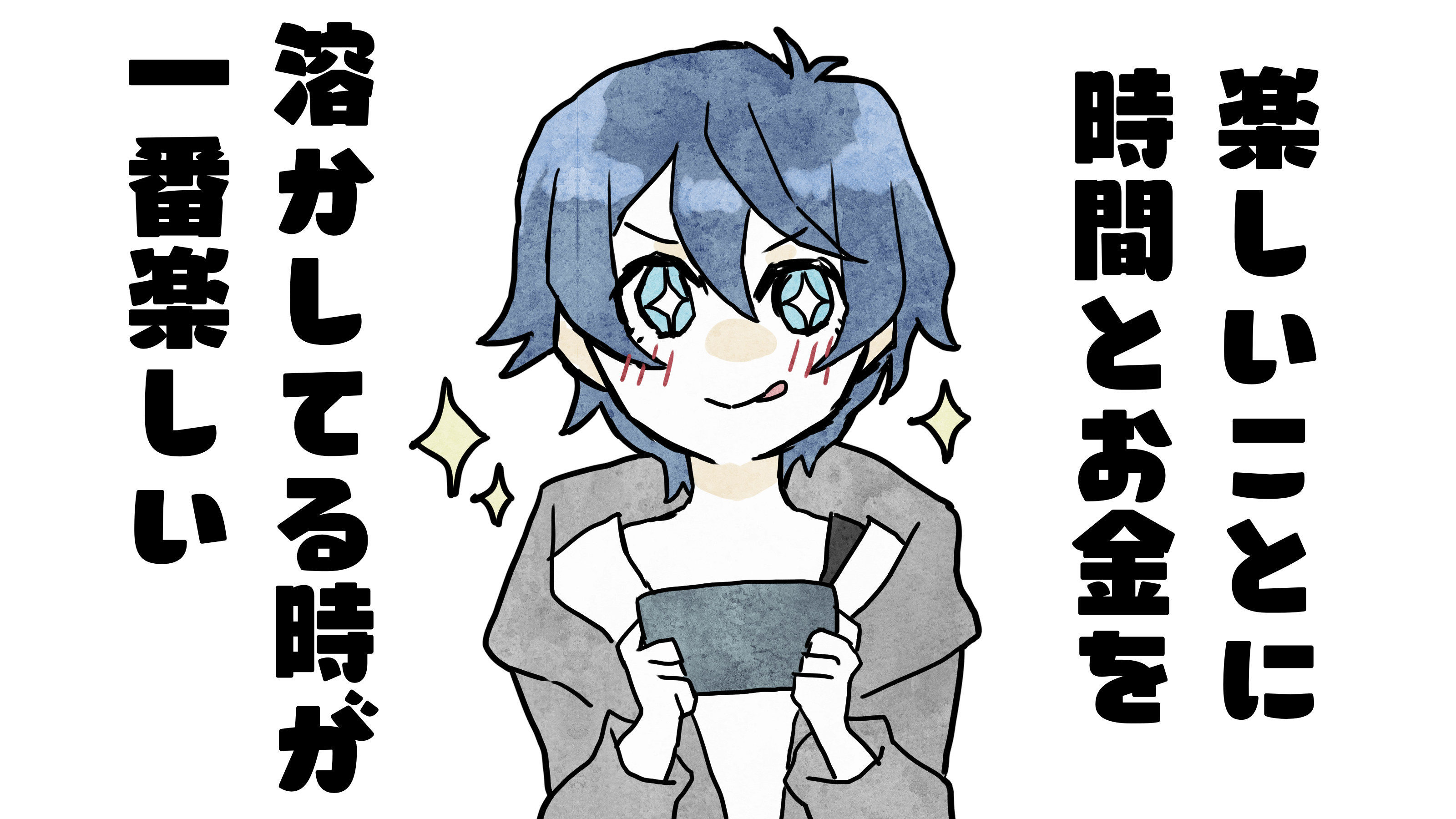 Note 絵師動画師mv制作 A Twitter そらる名言集 21 04 09 ウマ娘配信にて そらるの絵 T Co 0r13juiziu Twitter