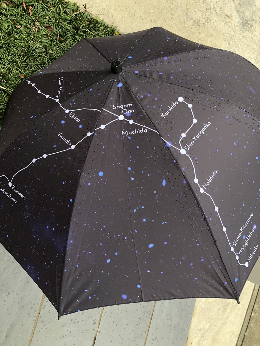 雨が降ってきたため借りたレンタル傘 星座柄かな まさかの小田急線 Togetter