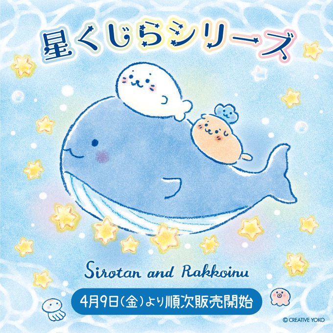 しろたん Sirotan Fun Page 12 Twilog