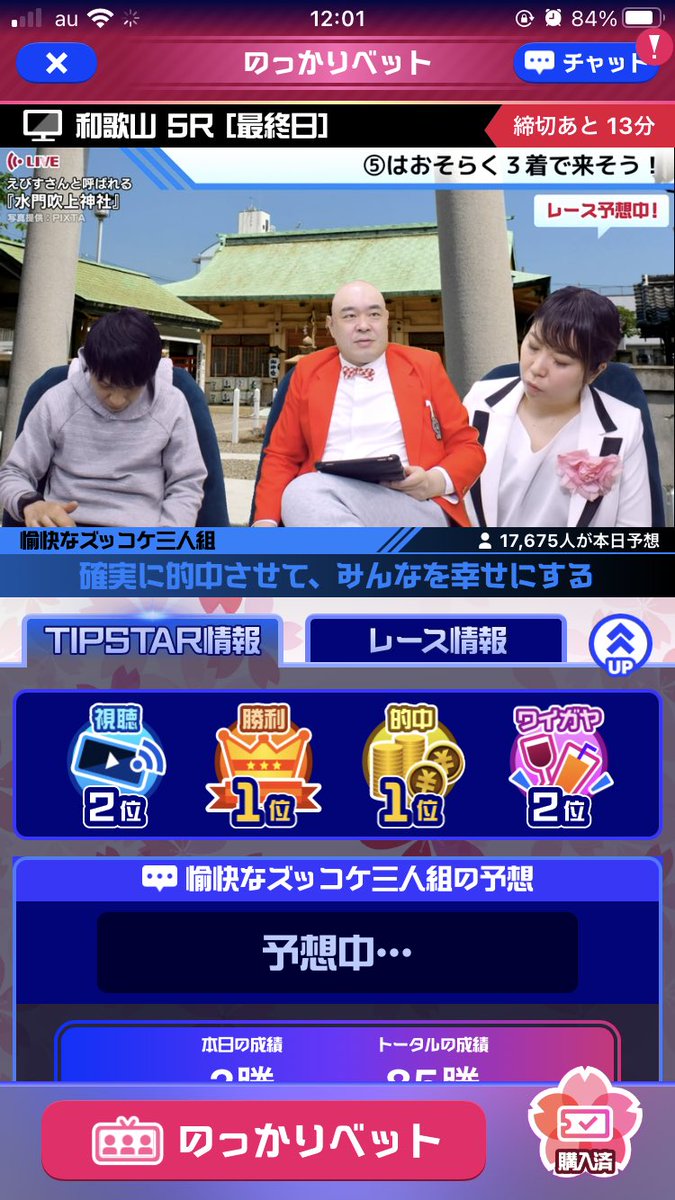 jpn1115's tweet photo. 頑張れ〜
 #愉快なズッコケ三人組 https://t.co/cNeksGiJhA