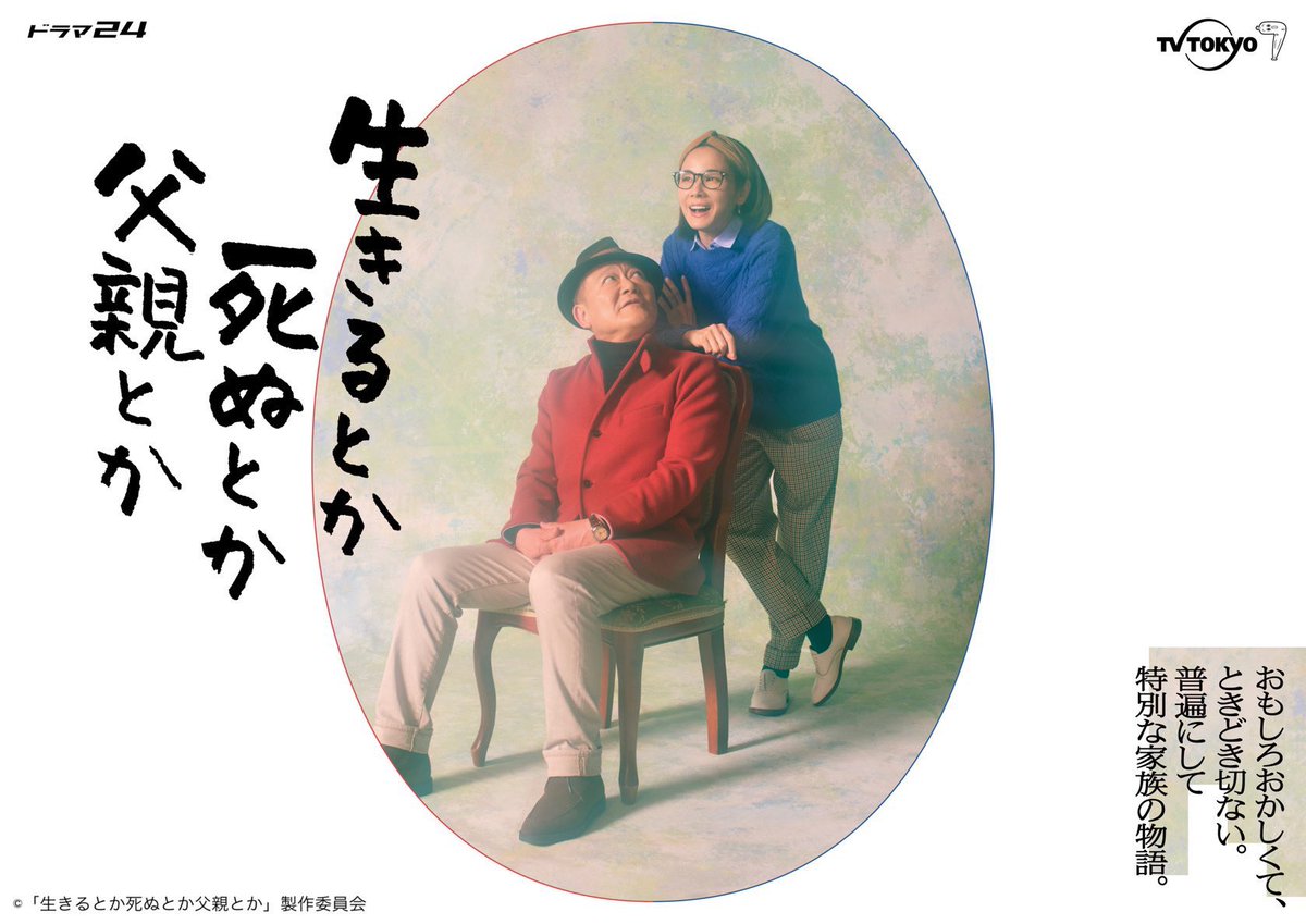 溺れるナイフ 吉田羊 最新情報まとめ みんなの評価 レビューが見れる ナウティスモーション