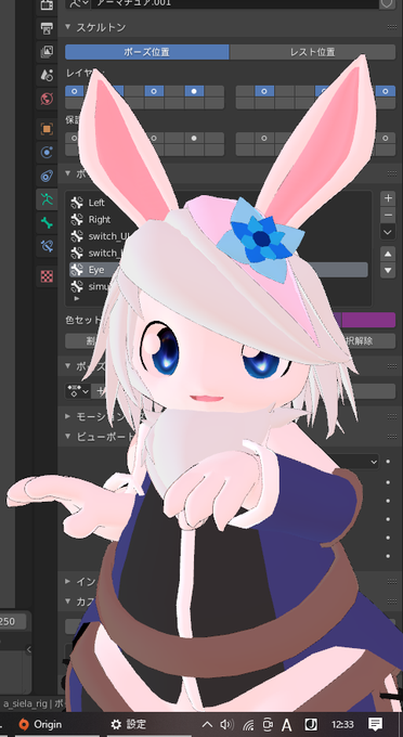 前のめりのtwitterイラスト検索結果 古い順