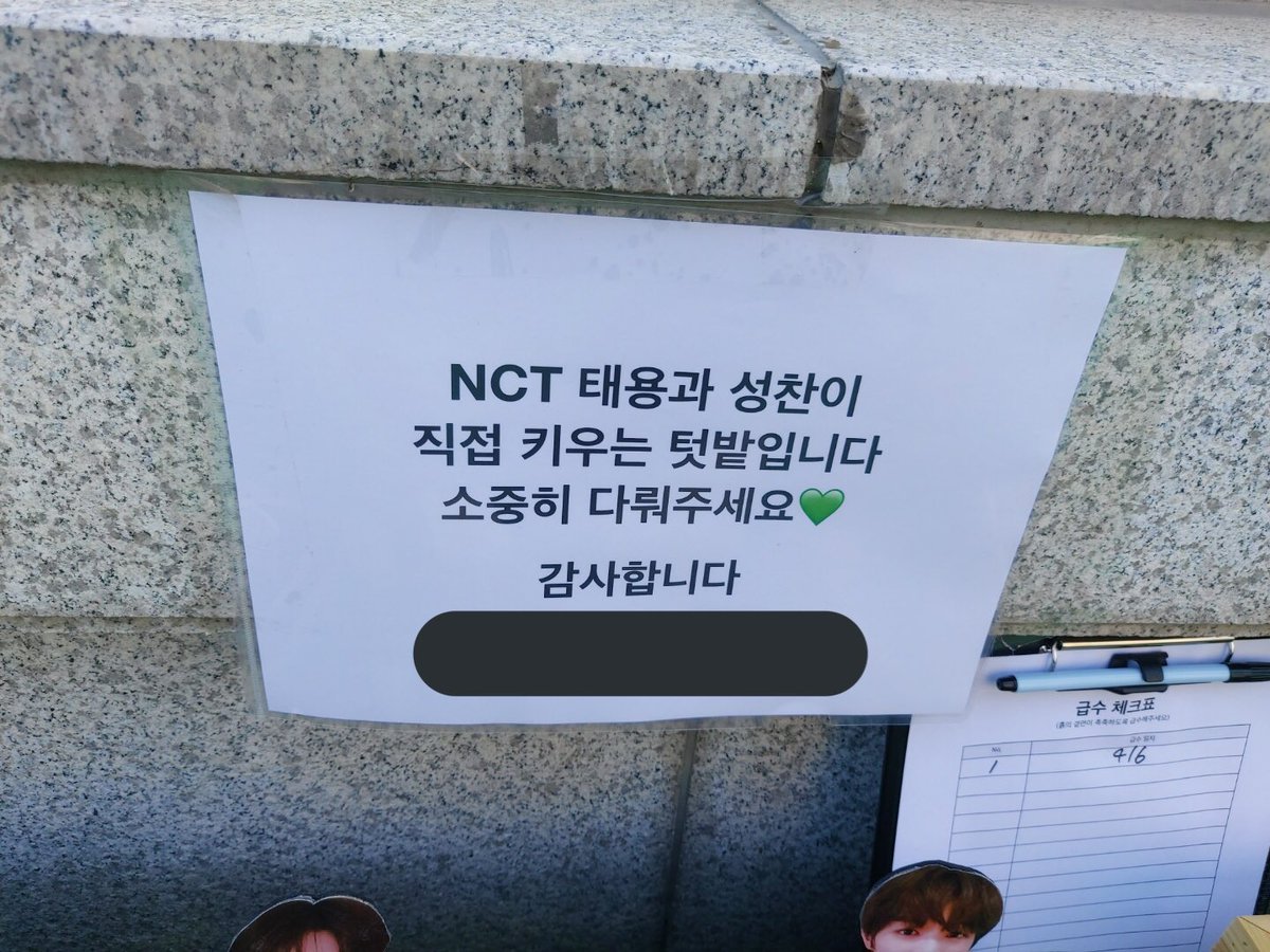 テヨン 少女時代 Twitterで話題の有名人 リアルタイム更新中