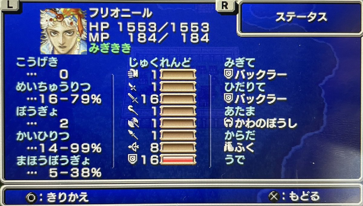 ｆｆ２