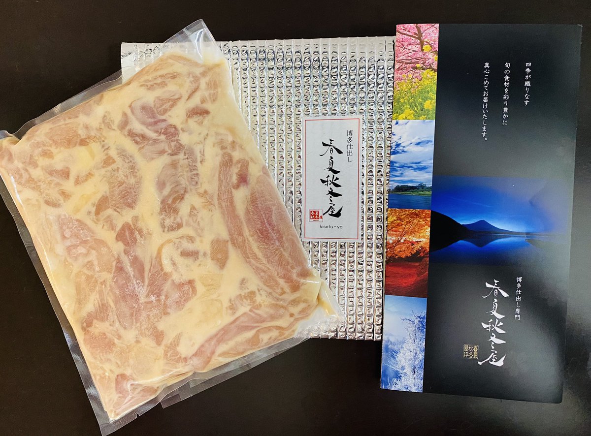 食いしん坊社長 食いしん坊社長