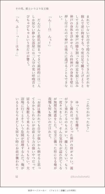 まめどり 砂壁さん の最近のツイート 7 Whotwi グラフィカルtwitter分析