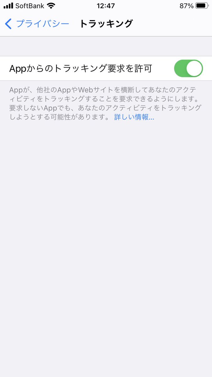 Vamos Kkwin Facebook 連携どうやっても元に戻りません トラッキングはオンになってますが アプリごとのトラッキング設定を見ることができず Facebookでは何故かクラロワ が削除済みになってます 対処法わかる方いらっしゃいますか 一応クラロワの Vamos Kkwin Facebook 連携どうやっても元に戻りません トラッキングはオンになってますが アプリごとのトラッキング設定を見ることができず Facebookでは何故かクラロワ が削除済みになってます 対処法わかる方いらっしゃいますか 一応クラロワの