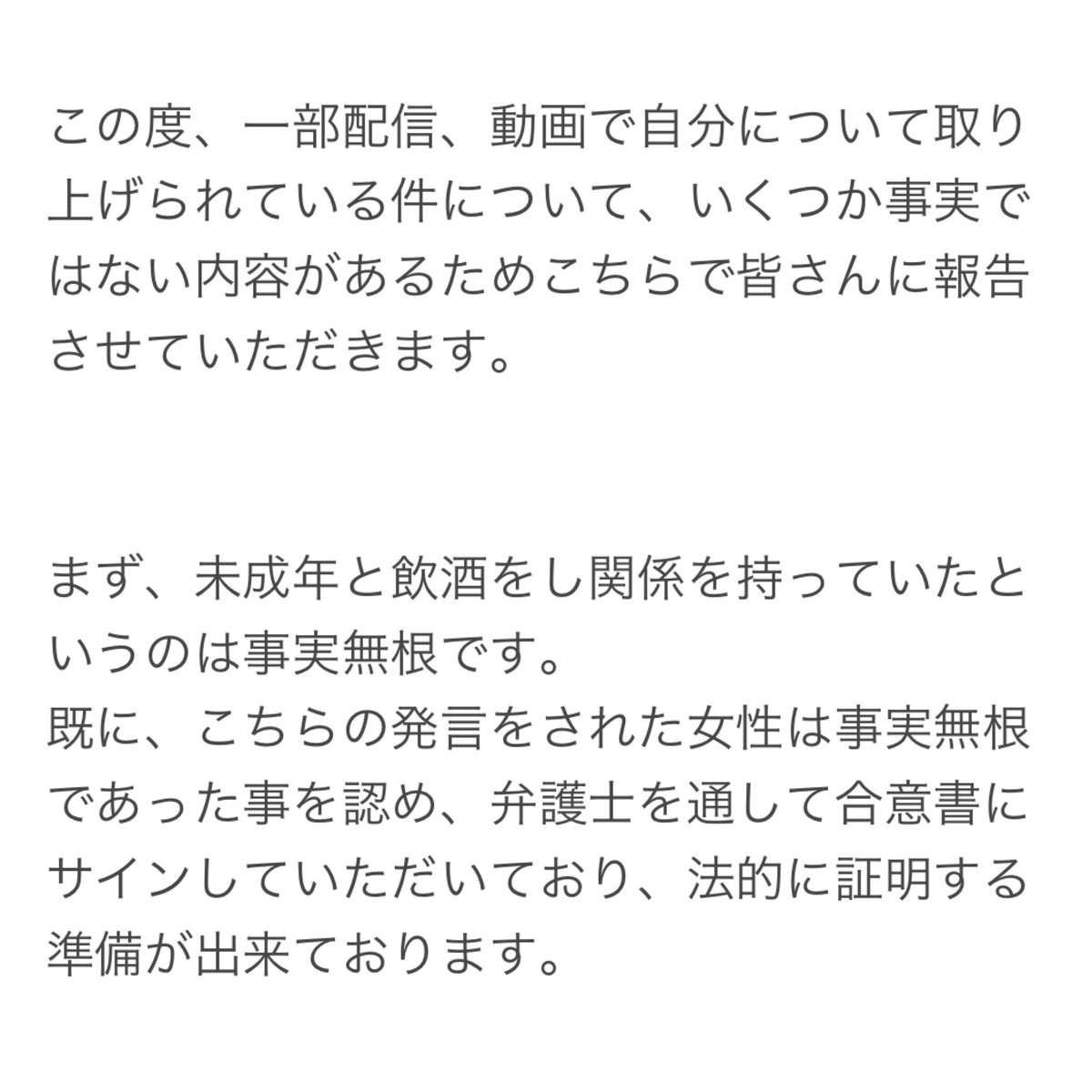 伝説のd 技師2位 だぁぁああ いつも応援してくださる皆様へのご報告 伝説のd 技師2位 だぁぁああ いつも応援してくださる皆様へのご報告