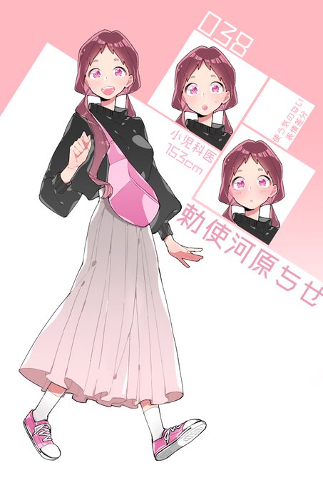 Ipadのtwitterイラスト検索結果