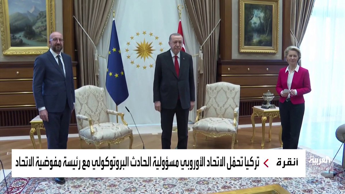 تركت أورسولا فون دير لان واقفة.. خطأ دبلوماسي محرج في لقاء أردوغان وقادة الاتحاد الأوروبي العربية