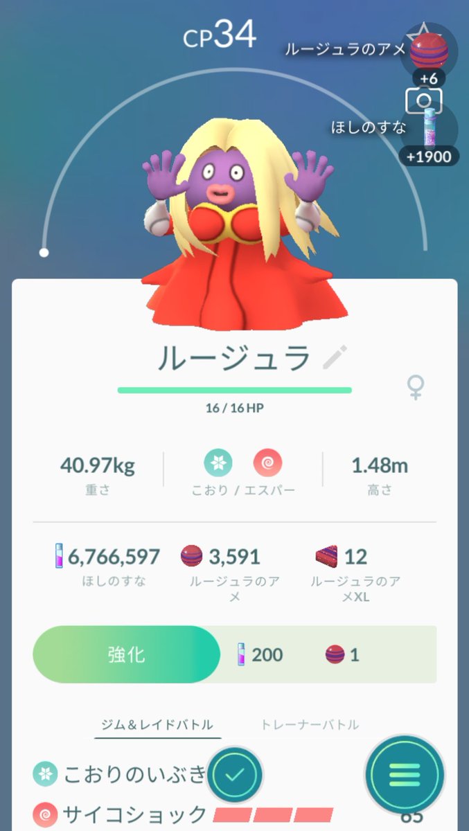 かっちゃん ８ ８gofest横浜 Katsuyoshi1114 Twitter
