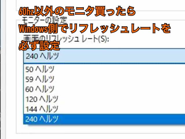 ゲーミングpcを致命的なミスをしたまま使っている人が多いというツイートを見て 救済されました という多数の声が上がってしまう Togetter