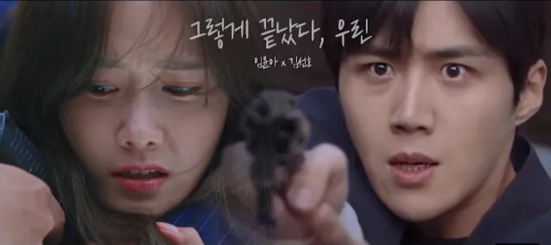 Apart from Rom-Com would also love to see dis two in an action-thriller cum melo romance like this. This is also so beautifully made.  #Seonho #YoonA #BambiCouple